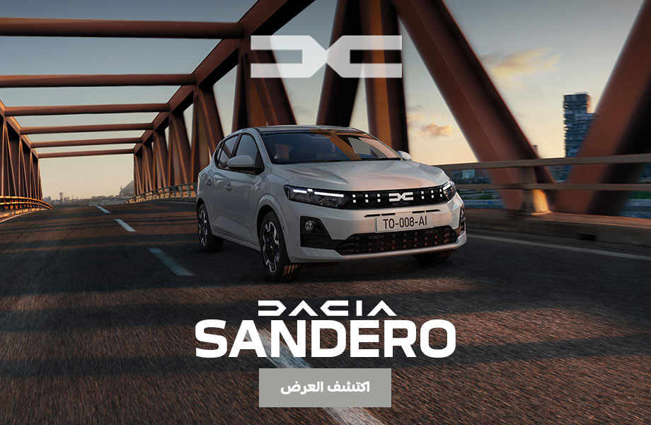Dacia Sandero — La citadine préférée du Maroc