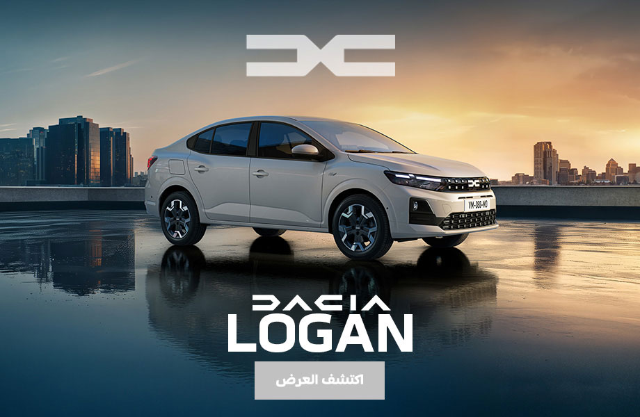 Dacia Logan — La berline familiale abordable